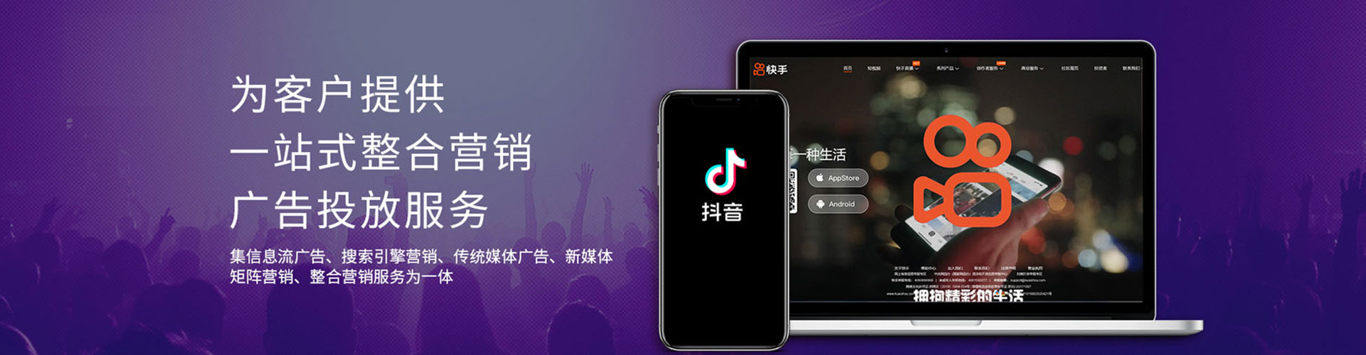 暖暖百度竞价开户