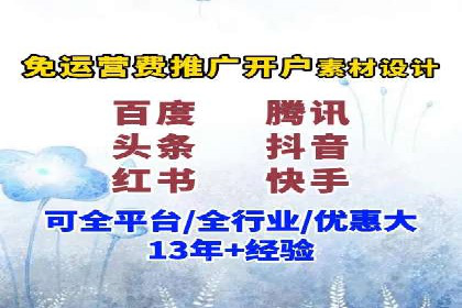 行业巨擘如何借助信息流大师提升品牌影响力