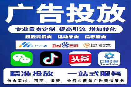 SEM托管服务助力企业突破：成功案例解读